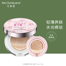 MCL花皙蔻 水感气垫CC霜 保湿遮瑕气垫粉底霜 带正装替换装 （象牙白）15g+15g