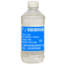 中航峡峰 L-HV32号低温抗磨液压油 500ml/瓶