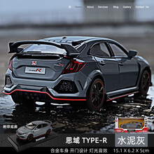 1:32阿斯顿DB11车模合金跑车玩具车男孩赛车仿真汽车模型摆件生日礼物抖音网红同款 思域 灰【盒装带底座】