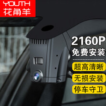 宝马隐藏式行车记录仪 价格 图片 品牌 怎么样 京东商城