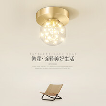 若朗过道灯走廊灯简约现代吸顶灯北欧轻奢网红满天星阳台玄关led灯具 金色款 25CM 中性光
