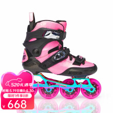 酷秀JU-F飓风轮滑鞋碳纤维溜冰鞋成人儿童男女平花鞋可调码旱冰鞋 风云黑粉碳纤鞋 39