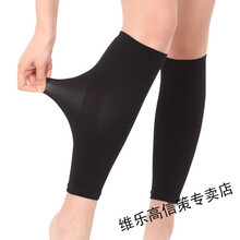 款护小腿套运动跑步夏季空调房保暖篮球护腿袜套男女士老寒腿 2双装 护小腿【黑色】