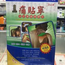 康之田 商品搜索 京东