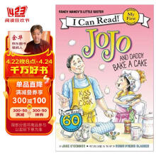 Fancy Nancy: JoJo and Daddy Bake a Cake