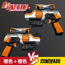 儿童玩具枪红外对战枪发光震动声音儿童声光玩具枪电动玩具枪红外枪射击无子弹红外感应玩具枪单发连发手枪 橙色+橙色
