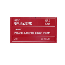 泰舒达【吡贝地尔缓释片 50mg*30片/盒 Les Laboratoires Servier In 1盒