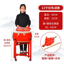 牛皮鼓大鼓锣鼓龙鼓儿童成人演出鼓中国红排鼓舞蹈打节奏鼓堂鼓 12寸红鼓+鼓架鼓棒儿童款