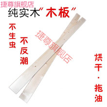 木条 实木 材料 原木木板实木板松木板松木板条实木隔板木板定制 200CM长*9.5CM宽*2.0CM 其他