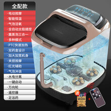 电动按摩泡脚桶家用全自动加热恒温洗脚足浴盆养生机 GMDQ 全配款