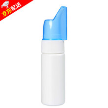 妮蓓莉洗鼻盐包生理性海盐水鼻腔冲洗器鼻炎过敏专用儿童成人家用清洗剂2.7g婴儿洗鼻子鼻腔清洁 70ml鼻喷瓶+1瓶100ml生理盐水