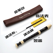 孔声Oriolus高音8孔C调德式英式巴洛克中音F调学生八孔竖笛 德式八孔中音F调(G日耳曼式)+免费刻字