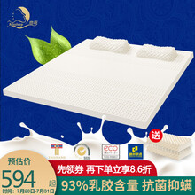 kissleep乳胶床垫5cm10cm可定制做1.5米1.8米薄床垫子厚单双人床褥榻榻米宿舍学生垫子 一体成型七区平面款7.5cm【85D】带内外套 1500*2000