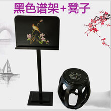 通用古筝配件琴架木制乐谱架吉他架子小堤琴二胡古筝谱台曲谱架子 黑色谱架+凳子