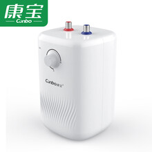 康宝（Canbo）5升迷你上出水电热水器小厨宝 蓝钻内胆安全防护 小尺寸1650W速热CBD5-LB8