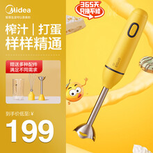 美的（Midea）料理棒多功能小型料理棒婴儿辅食机手持家用搅拌棒 BH30E103
