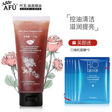 阿芙AFU玫瑰花瓣洁面晶115g洗面奶滋润提亮控油清洁 玫瑰花瓣洁面晶*115g