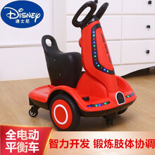 迪士尼新款2021儿童电动车遥控玩具童车小孩学生代步车充电可坐人幼儿漂移平衡车 红色多功能大电+双驱+早教+遥控