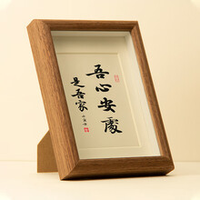 中国古美術・書法三尺画芯・弘一法师印款・文房置物・純手描き・書道品・宣紙・带水印 弘一法师书法】价格_弘一法师书法图片- 京东