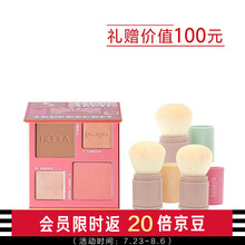 贝玲妃（Benefit）四色高光腮红盘 落日盘套装