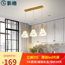 影格 吊灯北欧led三头餐厅吊灯吧台灯现代简约餐桌饭厅灯创意个性灯 三头直盘 金色【三色光源】