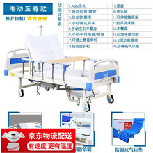 谨锐  电动护理床家用多功能瘫痪病人老年全自动翻身医用病床老人床 电动至尊款