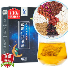 超市	利香园 酸枣仁茶 茯苓酸枣仁百合茶汤膏丸山药大麦茶玫瑰花大枣组合袋泡花草茶5g*30袋