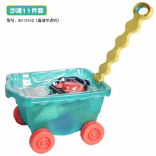北美比乐B.Toys沙滩猫头鹰回转水车儿童戏水沙漏流水转轮玩沙挖沙水桶沙铲沙耙小车玩具套装 XBX1596Z旅游海滩旅行车-青绿色半透明
