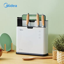 美的（Midea）砧板刀具筷子消毒除菌机防霉分类收纳菜板筷子刀架家用小型多功能智能紫外线烘干机 白色