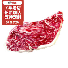 本来样子澳洲和牛肉 原切雪花牛排M9腹心肉牛排烤肉 儿童牛排  烧烤食材 1000g