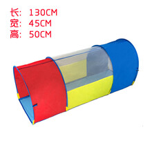 爬行隧道 儿童帐篷超大游戏屋便携魔术宝宝玩具房钻洞筒爬筒/阳光爬行隧道 天蓝色 130CM拱形隧道