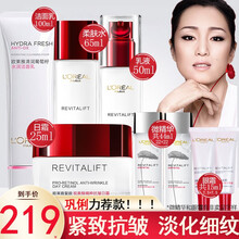欧莱雅套装女士护肤品套装护肤套装+护肤礼盒复颜抗皱提拉紧致女水乳补水保湿化妆品七夕情人节礼物送女友 洁面乳+润肤水+乳液+日霜+精华+眼霜