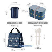 特百惠同款双层保温可微波炉加热专用饭盒上班族可爱女轻便日式便当减脂餐盒 蓝色-1600ml+饭盒袋+汤罐