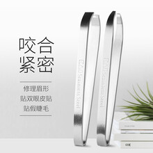 kai贝印眉夹 镊子眉钳拔毛钳夹胡子不锈钢眉毛夹子家用套装