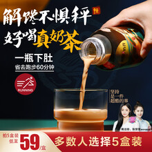 芊动胶原蛋白代餐奶昔 解馋奶茶代早晚餐饱腹6h 搭减肥燃瘦身脂茶酵素膳食纤维即食食品70g*6瓶/盒 【1盒装】新人体验 共6瓶 6个口味