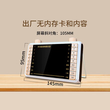 金正收音机新款便携式唱戏机老人高清看戏机插卡随身听家用充电多功能视频播放器戏曲评书播放机 7吋豪华护眼高清版标配+16G优盘+歌本 官方标配