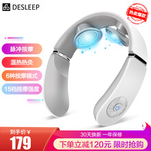 美国迪斯（Desleep）按摩器 颈椎按摩器 颈部脖子肩颈按摩仪办公室家用护颈仪F26 白色语音版