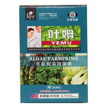 叶菜专用肥速长叶面肥一喷绿叶面肥喷雾通农用蔬菜水溶氨基酸肥料 3盒210ml