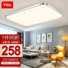 超市	TCL灯饰照明 现代简约客厅大灯 北欧轻奢客厅吸顶灯大厅主灯led顶灯 长方形酷雅/72w/三色调光/800*580