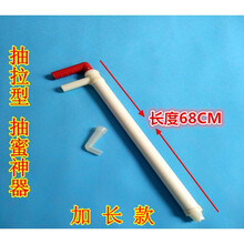 养蜜蜂工具 灌装蜂蜜的 塑料抽蜜机 小型蜂蜜抽引机 使用方便