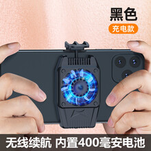 纽电华为手机散热器半导体制冷背夹降温神器液冷适用黑鲨冰封pro苹果12水冷华为小米11红魔冷却 【充电款黑色】瞬间冰冻*超强手机散热背夹