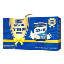 新效期】雅培（Abbott） 全安素 蛋白质全营养配方蛋白粉代餐粉 膳食纤维 礼盒装900g*2罐