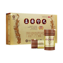 同溢堂 益安宁丸 112粒*3瓶/盒 香港 冠心病用药 补气活血养心安神 一盒装