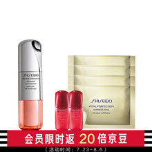 资生堂（Shiseido）百优丰盈提拉紧致眼霜(奇迹小银管） 15ml