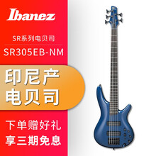 Ibanez 依班娜SR305EB/SR370E/SR375E电贝司印尼进口 BASS贝斯 SR305EB-NM