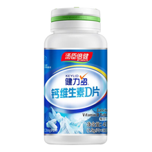 汤臣倍健健力钙维生素D片高钙 男女补钙中老年成人钙 维生素D3碳酸钙片 钙Vd30粒*1瓶