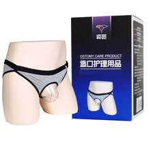 姿邑 割包皮术后保护内裤 成人儿童造口护理用品包皮术后防护罩康复护理保护套 成人M 1条装