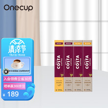 Onecup胶囊咖啡COSTA组合装（拿铁20颗+哥伦比亚单品10颗+意式拼配10颗） COSTA四条装+马克杯