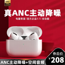 ROMK 蓝牙耳机无线3代Pro华强北ANC主动降噪双耳适用于苹果112ipad华为运动入耳式洛达 白色