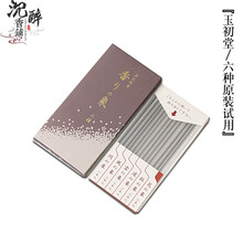 伽罗沉香】价格_伽罗沉香图片- 京东